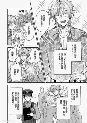 第8頁圖