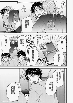 第89頁圖