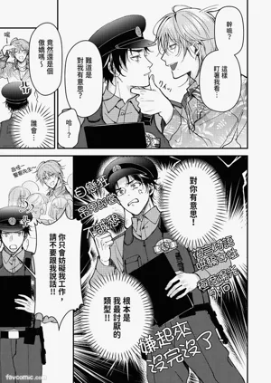 第9頁圖