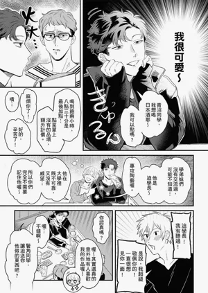 第10页图