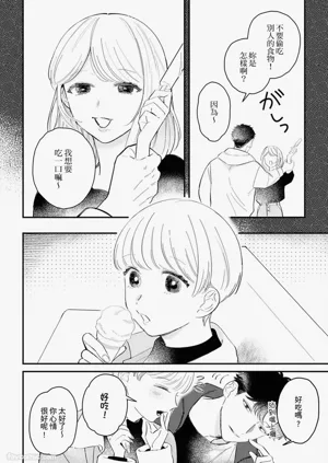 第103页图