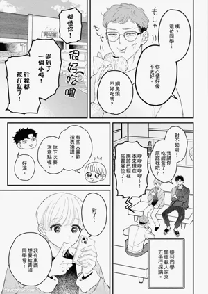 第104页图