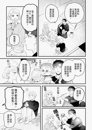 第106页图