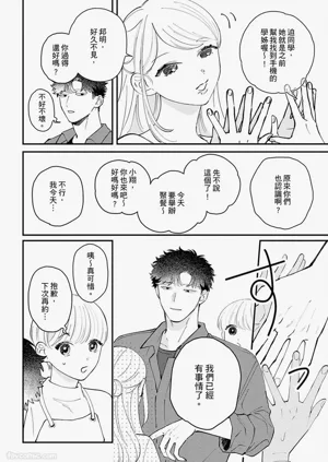 第111页图