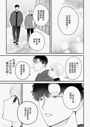 第112页图