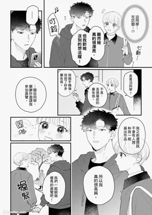 第113页图
