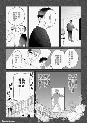 第119页图