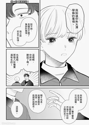 第127页图