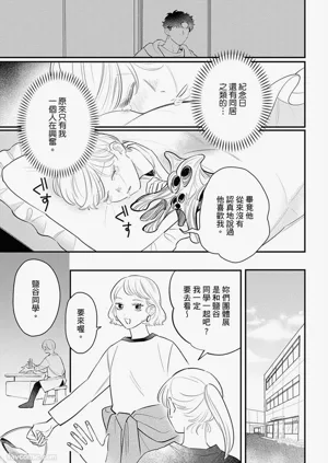 第133页图