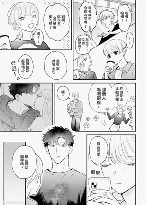 第137页图