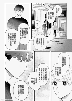 第138页图