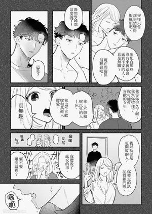 第143页图