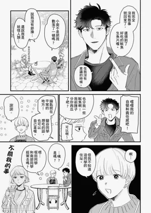 第16页图