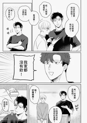 第18页图