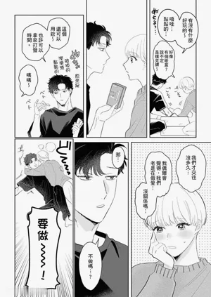 第19页图