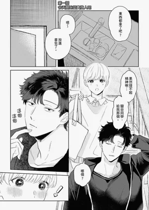 第2页图