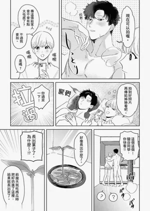 第24页图