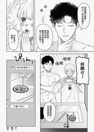 第25页图
