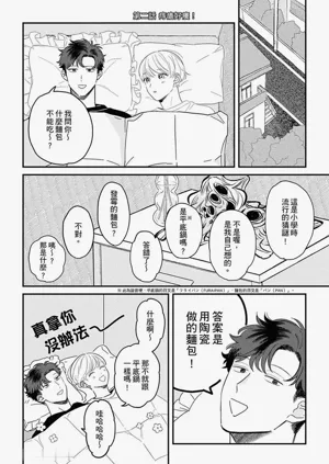 第27页图