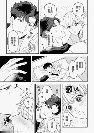 第29页图