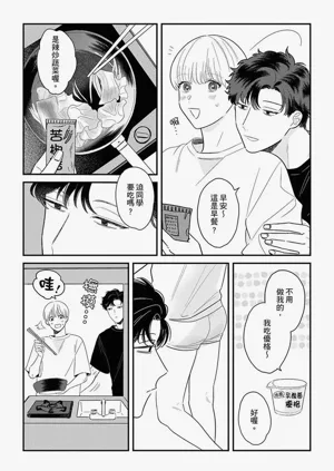 第31页图