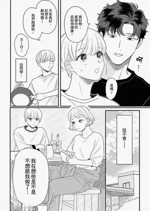 第32页图