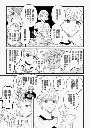 第33页图