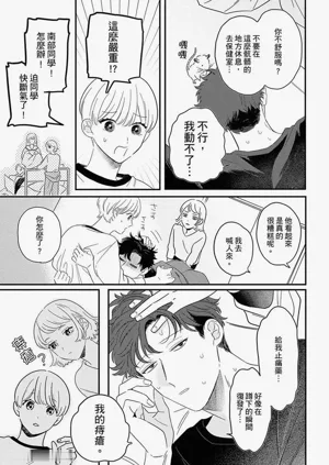 第35页图