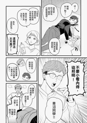 第36页图