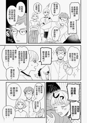 第37页图