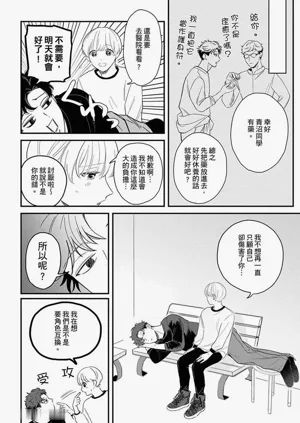 第38页图