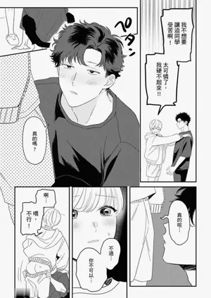 第43页图
