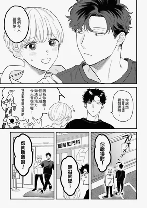 第49页图