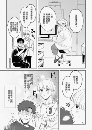 第50页图