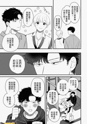 第54页图