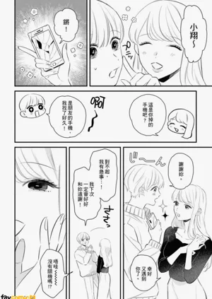 第67页图