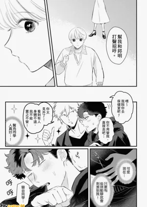 第68页图