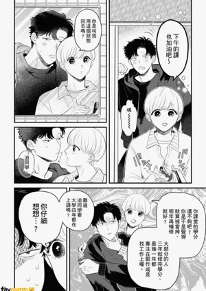 第73页图