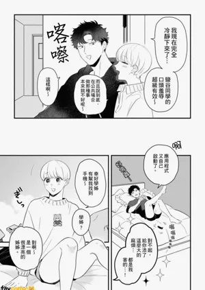 第74页图