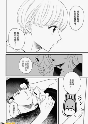 第75页图