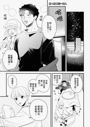 第77页图