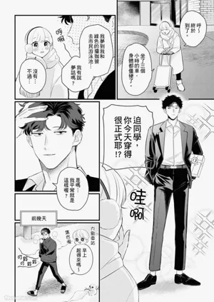 第80页图