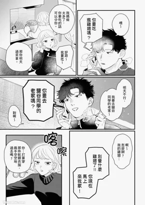 第81页图