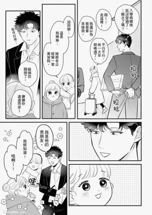 第83页图