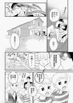 第84页图