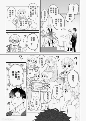 第85页图