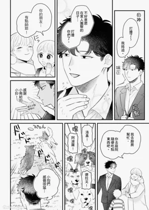 第86页图