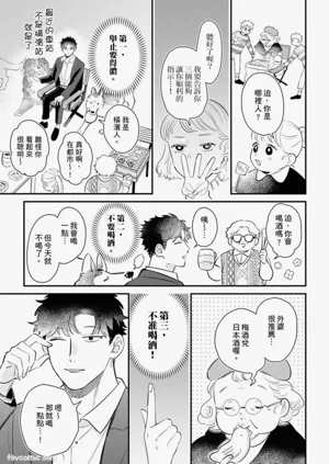 第87页图
