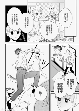 第88页图