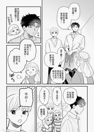 第90页图